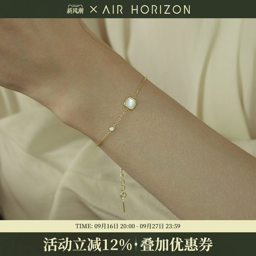 天然白贝母手链女轻奢小众精致
