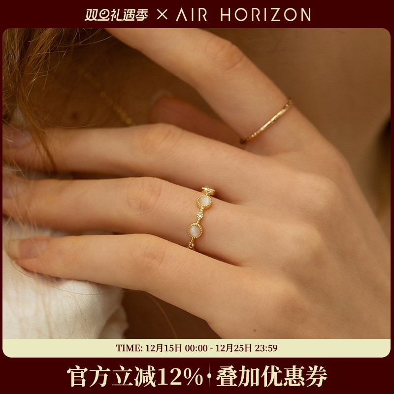 轻奢日式可调节开口食指猫眼石