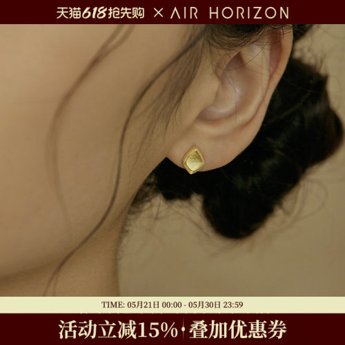 AIR-HORIZON纯银简约女拉丝耳钉