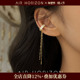 流苏耳骨夹小众设计C形拼接耳夹无耳洞女个性 AIR HORIZON长款 耳挂