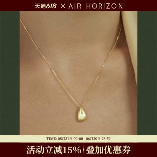 AIR-HORIZON纯银哑光拉丝立体水滴项链女款2026新款轻奢小众配饰