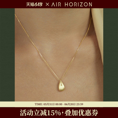 AIR-HORIZON纯银女水滴项链哑光