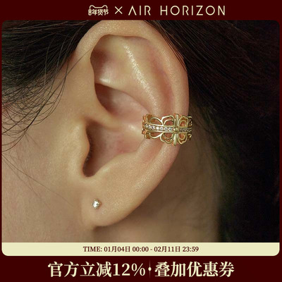 AIRHORIZON高级感无耳洞耳夹