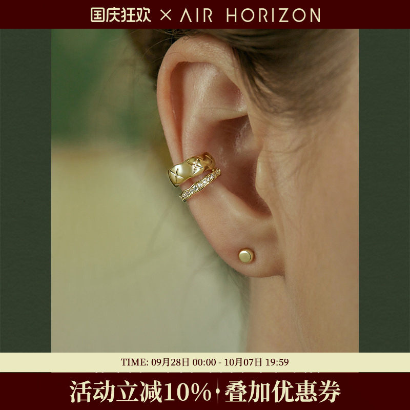 AIR-HORIZON锆石双层耳夹