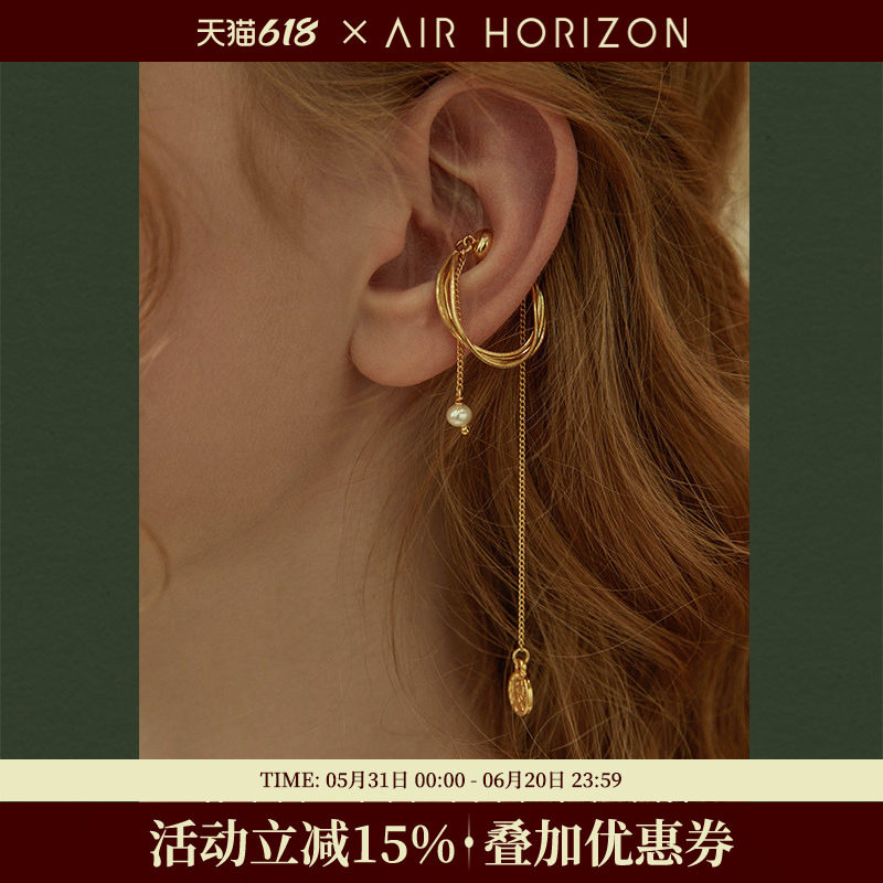 AIR-HORIZON珍珠流苏耳夹女长款无耳洞耳环潮独特耳骨夹磁吸耳饰