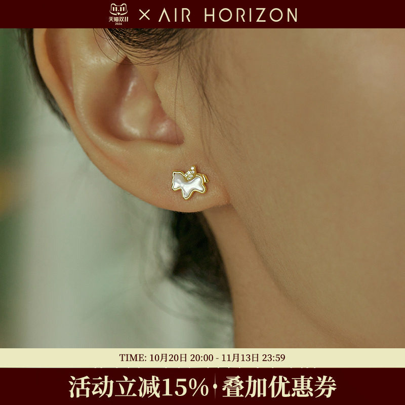 S925银白贝母小马耳钉女2026新款高级感轻奢耳饰气质耳环马年礼物