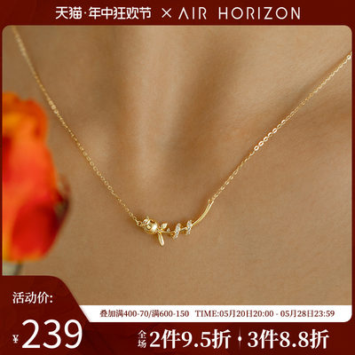 AIR-HORIZON纯银女玫瑰吊坠项链