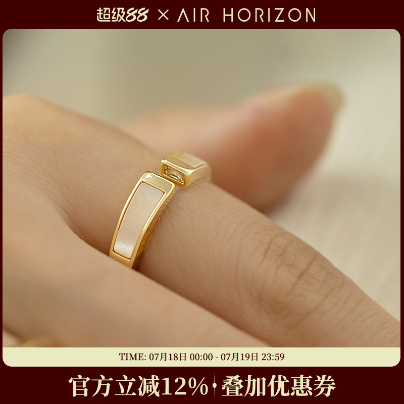 AIR-HORIZON女铜开口戒戒指贝母