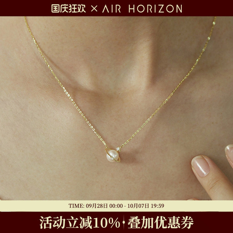 S925纯银星球珍珠项链2026新款