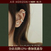 女锆石耳钉个性 AIR HORIZON蝴蝶耳环套装 叠戴耳骨夹独特绝美耳饰