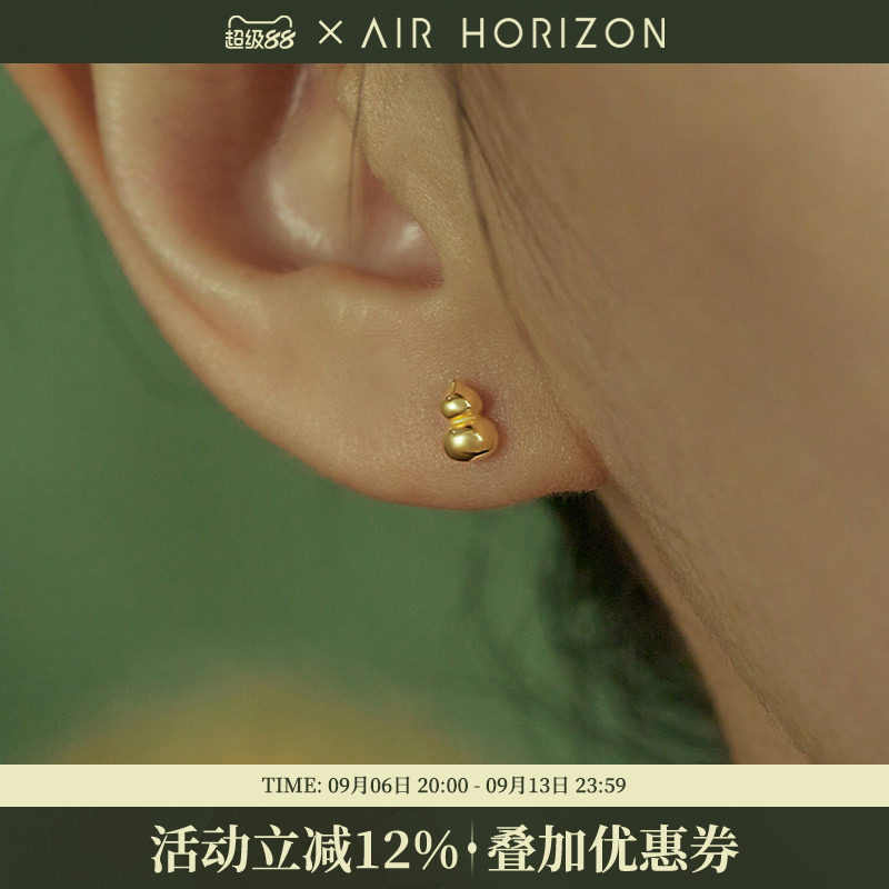 精致小巧925银葫芦福禄耳钉女