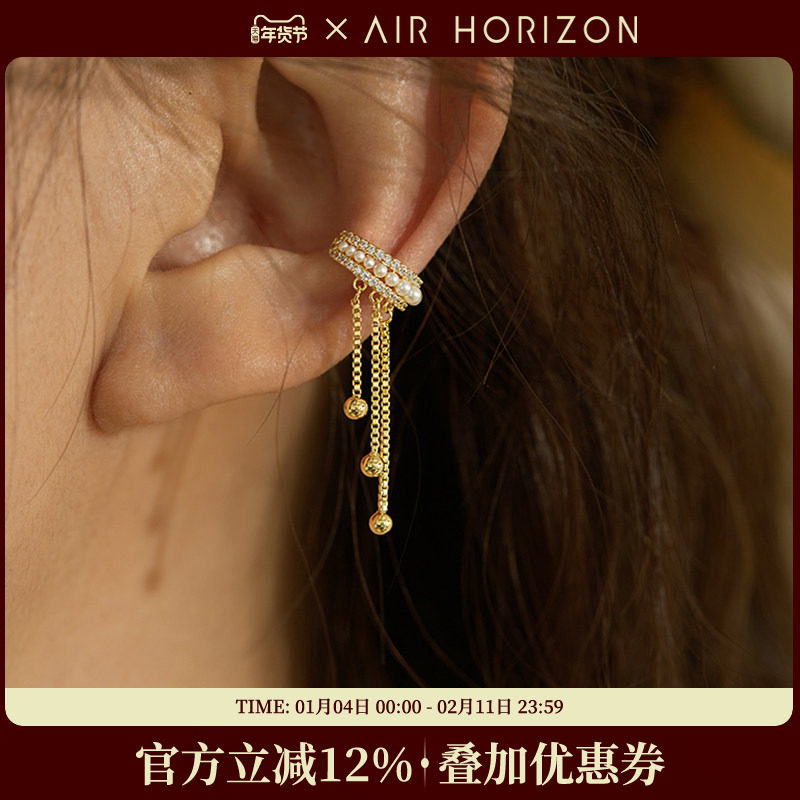 AIR-HORIZON层次感精致流苏耳夹无耳洞女仿珍珠时尚个性耳骨夹,饰品/流行首饰/时尚饰品新,耳夹,淘宝优惠券,粉丝福利购,淘宝优惠卷