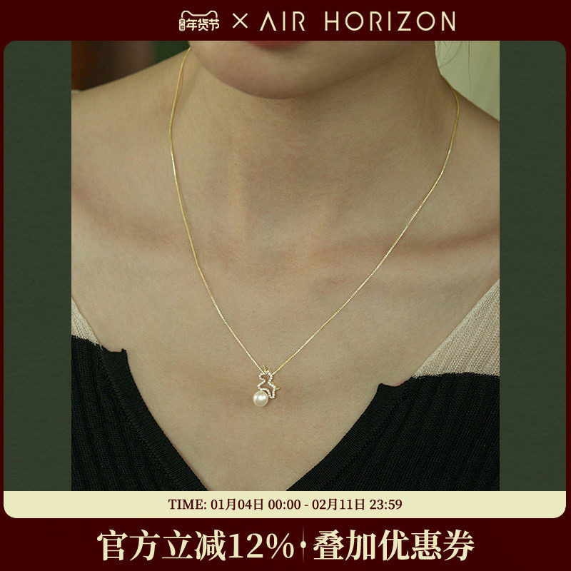 S925银小马珍珠项链女2026新款本命年生肖马吊坠锁骨链高级感配饰,饰品/流行首饰/时尚饰品新,银饰项链,淘宝优惠券,粉丝福利购,淘宝优惠卷