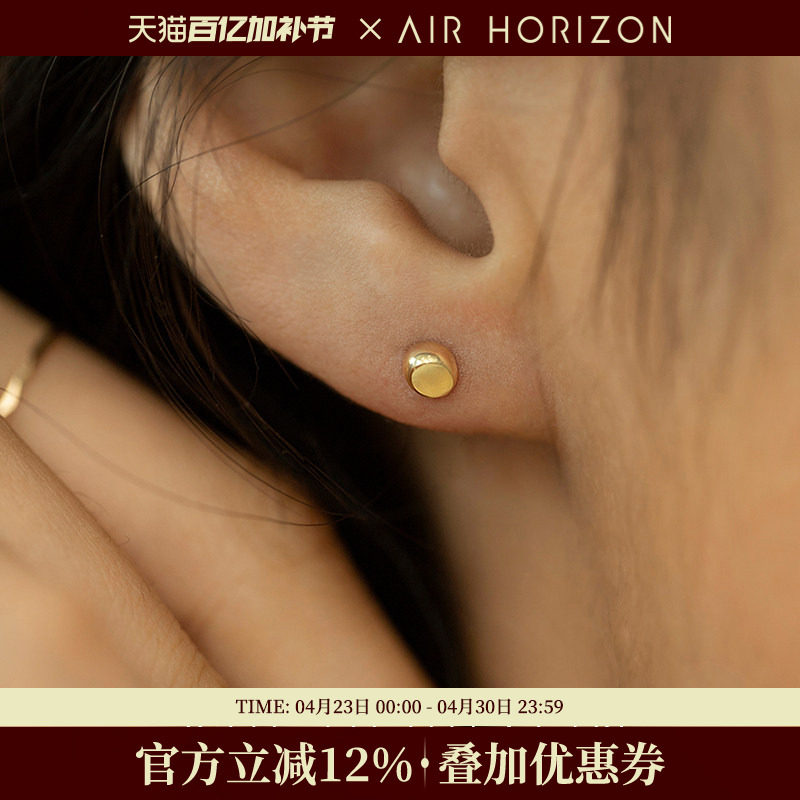 AIR-HORIZON切面圆珠10k黄金耳钉女气质耳饰养耳洞迷你轻奢耳环