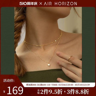 air-horizon双层叠戴女饰品项链