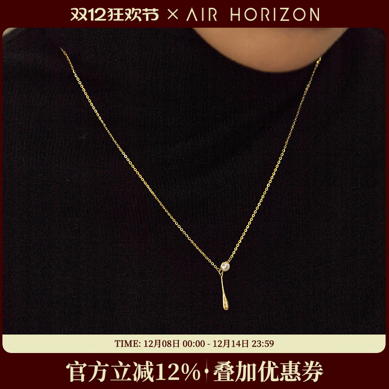 AIR-HORIZON纯银女水滴毛衣链