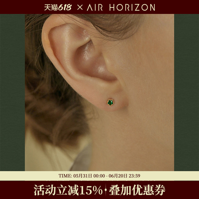 祖母绿锆石五角星10K金耳钉女迷你轻奢高级感耳饰气质耳环送妈妈