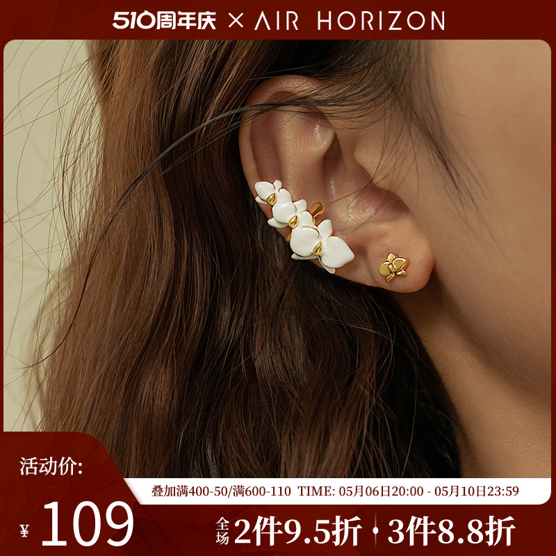 AIR-HORIZON蝴蝶兰无耳洞耳夹女轻奢耳挂法式复古耳骨夹小众设计