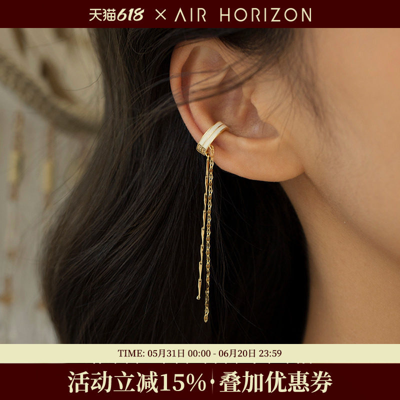 AIR-HORIZON长款流苏耳骨夹小众设计C形拼接耳夹无耳洞女个性耳挂