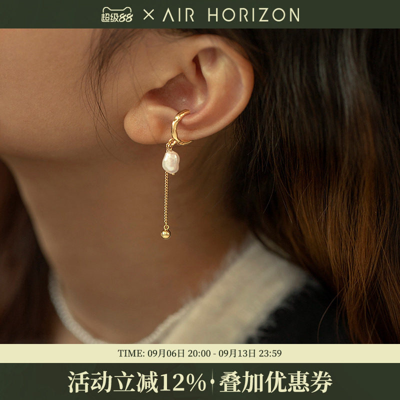 AIR-HORIZON耳夹无耳洞女流苏图片