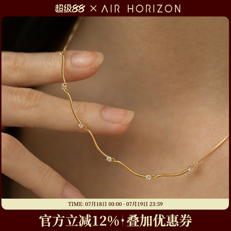 AIR-HORIZON纯银水波纹女项链