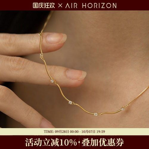 AIR-HORIZON纯银水波纹女项链