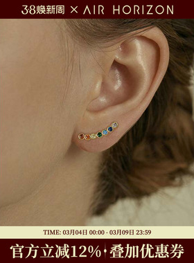 彩虹色多钻耳排多巴胺彩色耳钉女2025新款小清新轻奢甜美气质耳饰