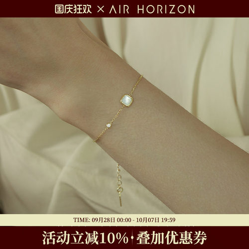 天然白贝母手链女轻奢小众精致
