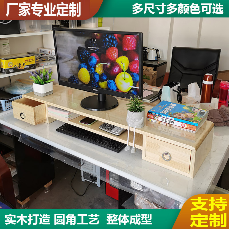 增高架加垫带抽屉整理柜子桌面