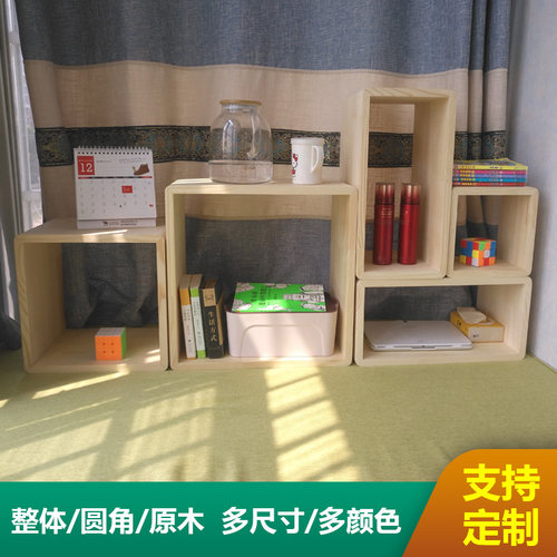 定制置物架飘窗厨房收纳床头柜