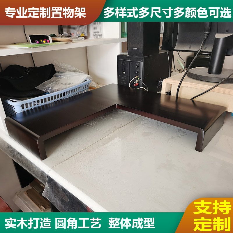 l型增高办公桌转角置物架定制