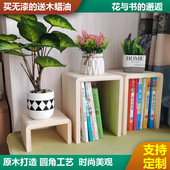 定制实木小书架书立放鱼缸置物架花盆栽架多肉绿植萝搁板整理收纳