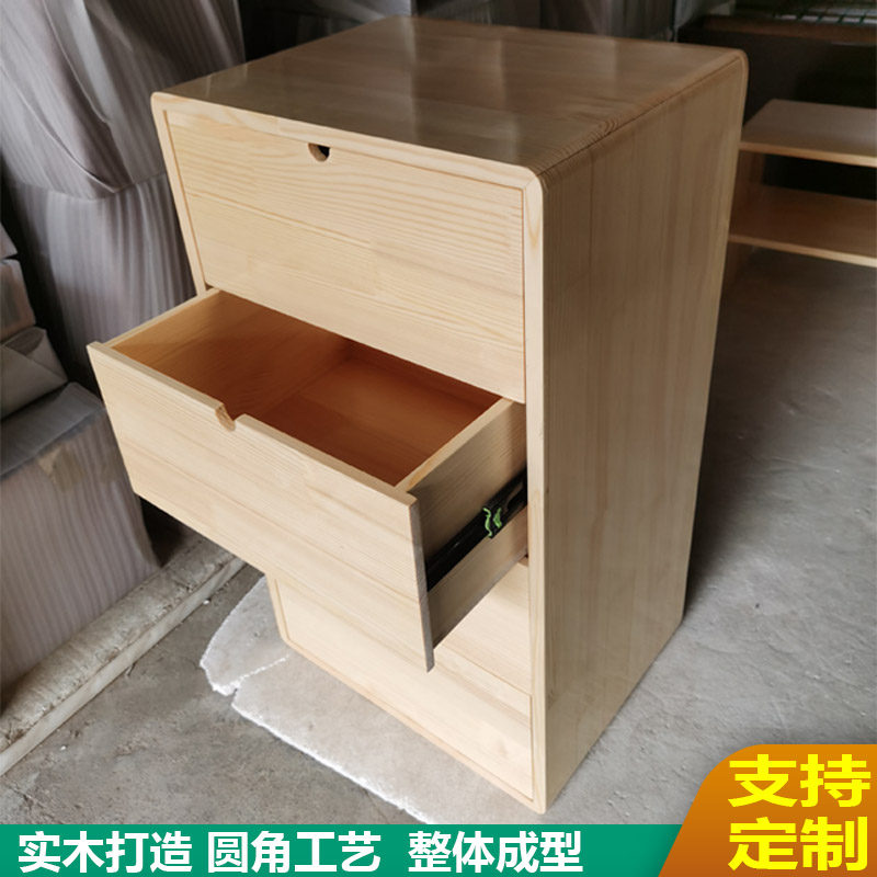 定制实木斗柜抽屉柜带滑轨办公室文件储物家用置物架房间收纳整理
