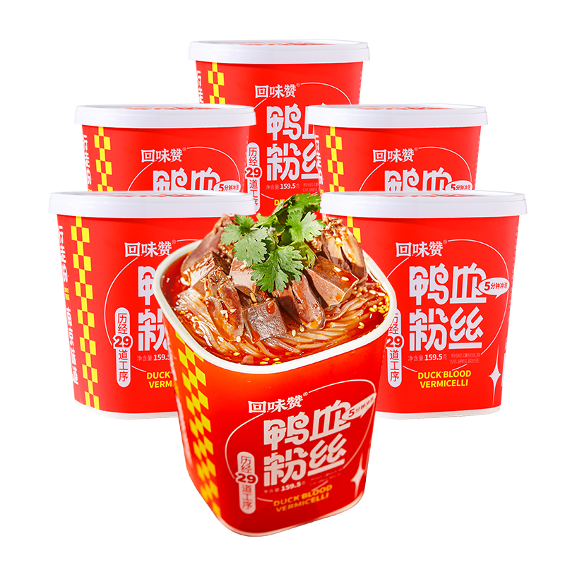 回味赞冲泡鸭血粉丝免煮