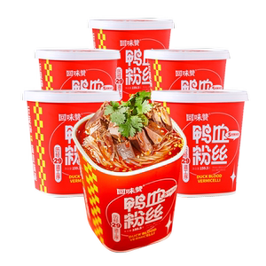回味赞冲泡鸭血粉丝免煮