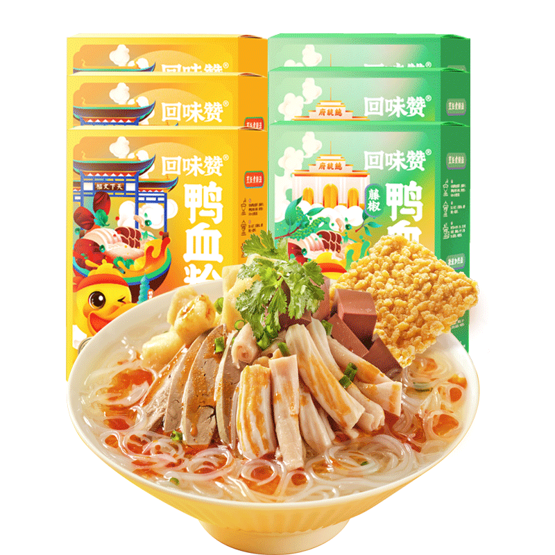 回味赞南京鸭血粉丝汤