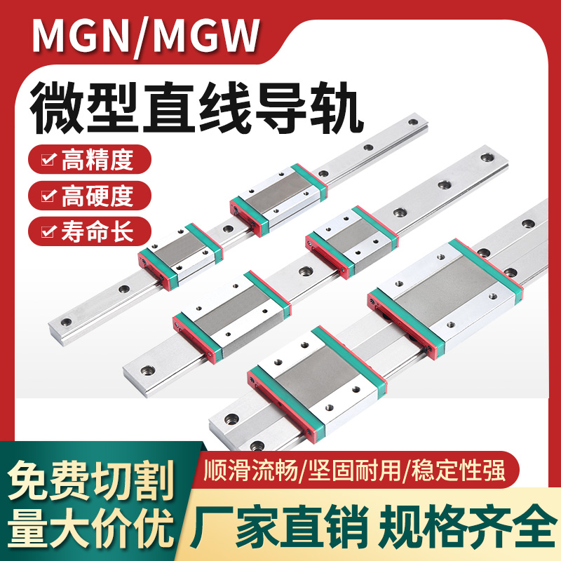 国产上银林邓直线导轨滑块3d打印机沃龙三叉戟BLV V0.1 V2.4套