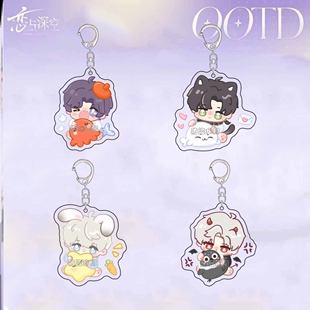 恋与深空游戏周边钥匙扣交错视界秦彻沈星回祁煜亚克力书包挂件