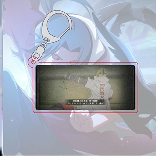 火影忍者手游钥匙扣竞技场奥义图挂件学生生日小礼物玩具书包吊坠