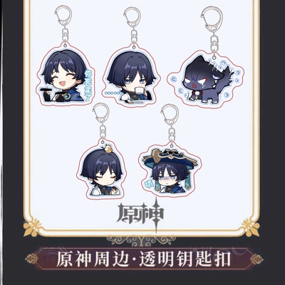 原神散兵周边流浪者表情包可爱钥匙扣手机书包挂件送朋友生日礼物