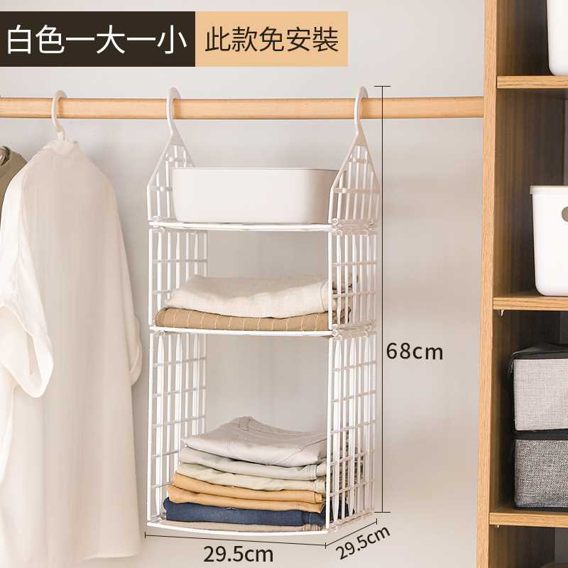 正品宿舍衣柜整理分层衣橱隔断挂架衣物卧室收纳衣服神器女生置物高性价比高么？