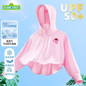 芝麻街女童防晒衣夏季薄款皮肤衣2024新款女孩冰丝外套儿童空调衫