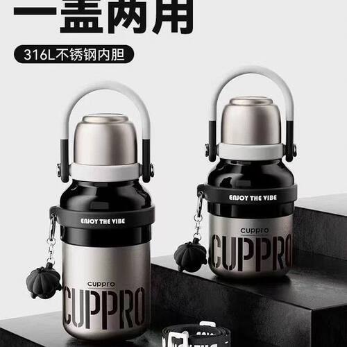 cuppro保温杯大容量水杯礼品