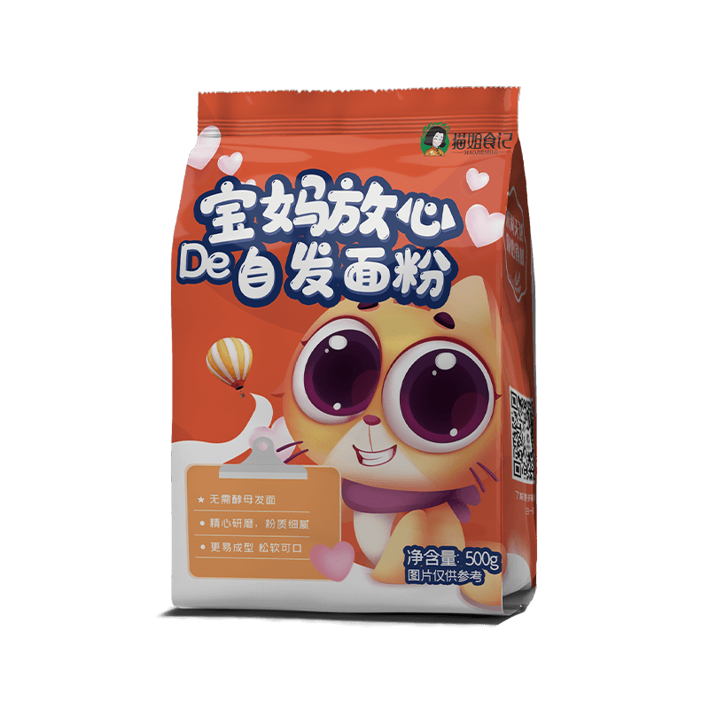 宝贝自发面粉馒头宝子