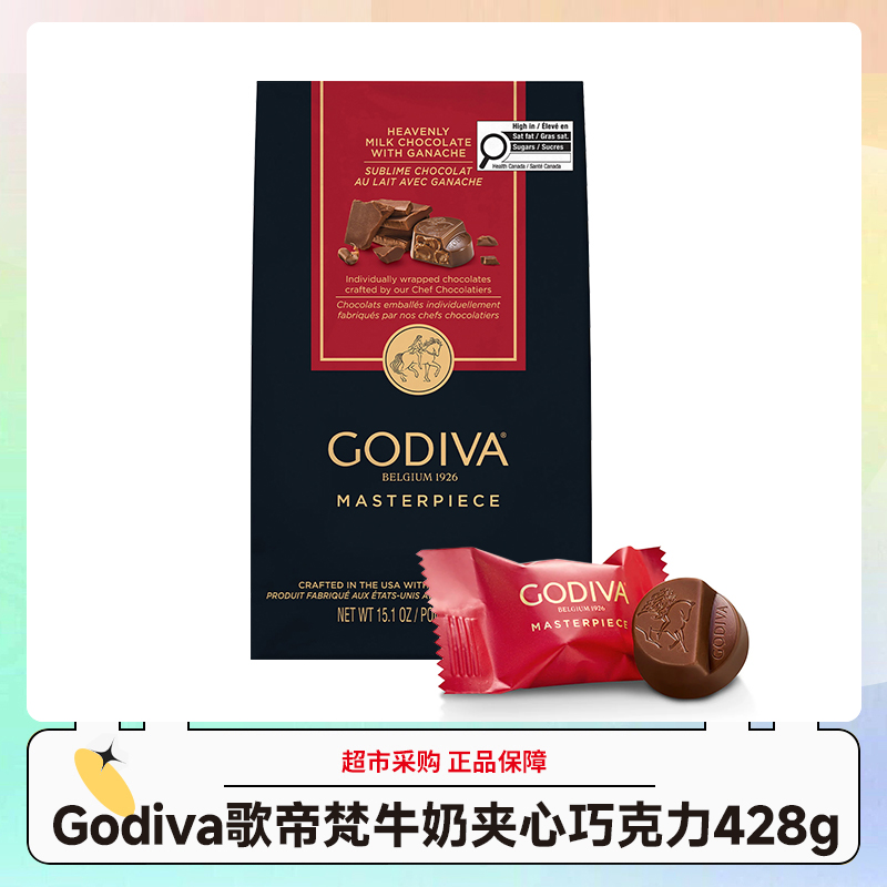 加拿大Godiva歌帝梵牛奶夹心巧克力428g/袋 融化不赔 效期26.8