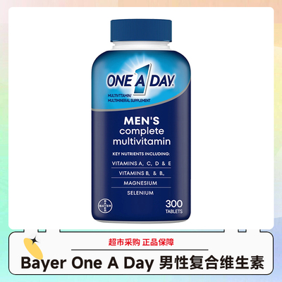 拜耳OneADay男女士复合维生素综合男性多维矿物质番茄红素维D3镁