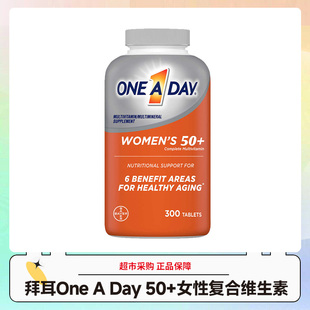 美国拜耳One A Day 50+女性多种复合维生素300粒26.10