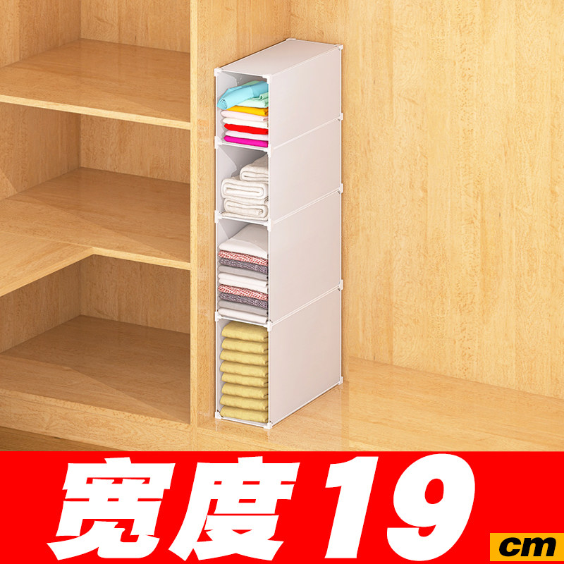 衣柜收纳隔板家用柜子衣服整理