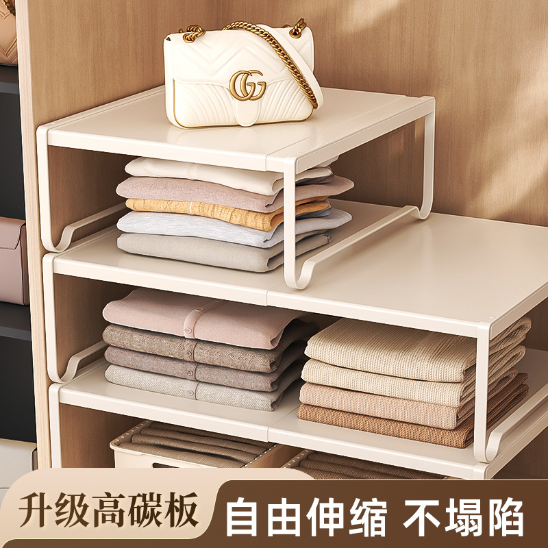 衣柜分层隔板可伸缩放衣服分隔架