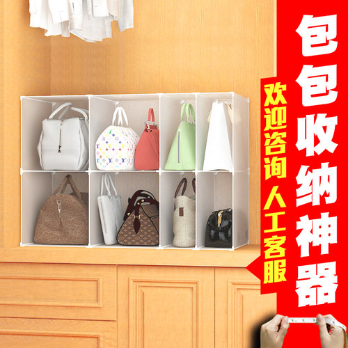 盒壹皮包整理架空间利用收纳神器